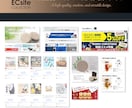 ECサイト商品画像ページ作成＆登録代行いたします 画像加工＋魅力的なキャッチコピーで商品の魅力を最大限に！ イメージ2