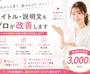 売れない原因を構造で言語化します 売れない原因を構造で言語化します イメージ6