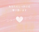 恋愛のお悩みサクッと解決のサポートします 『心が晴れる☀️』癒し励まし勇気づけるタロットリーディング イメージ3