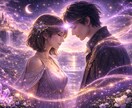 片思いの壁を霊視で突破｜彼の本音・気持ちを視ます こんなに詳しくわかるの？交際へ進む道 曖昧な関係に終止符 イメージ4