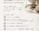 個人サロンの「このままでいい？」を一緒に整理します 価格・メニュー・強み・方向性。25年の経験から壁打ちします イメージ5