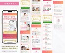 HP風のlit.linkリットリンクを制作します 実績ゼロでも“選ばれる導線”を設計し集客アップ！ イメージ8