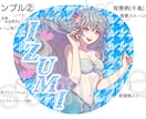 推し活ファンサうちわ・ストーンデコ風うちわ作ります 印刷するだけ！可愛いデコうちわをオリジナルで作成します！ イメージ4