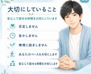 ただ聞くだけでなく、モヤモヤを一緒に言語化します 否定せず、急かさず、あなたの気持ちを一緒に整理します イメージ5