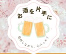22歳女子が仕事終わりのあなたを全力で癒やします 今日もお疲れ様。頑張るあなたに、癒やしのひと時を届けます。 イメージ2