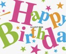 Happy birthday♡お祝いします ☺︎♡Happy day♡☺︎ イメージ8