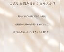 40代からの再構築｜星読み×ヒプノで心を整えます 自分の人生のハンドルを握る。自走式鑑定で本質を呼び覚まします イメージ2
