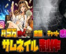 YouTubeのサムネイル制作をします クリックしやすい見やすいサムネ イメージ1