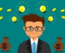 FX初心者をサポートします トレードで失敗しないためのノウハウを教えます！ イメージ1