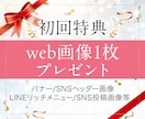 集客・売れるLPを、マーケ会社デザイナーが作ります ターゲットにしっかり訴求！初めてでも安心してご相談下さい！ イメージ10