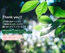 大手メーカー元研究員が専門的に美肌ケアを支援します 成分の本格解説付き★あなた専用のスキンケア厳選レポート提供！ イメージ9