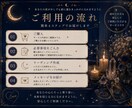 あの人の本音・気持ちを丁寧にリーディングします 片思い・復縁・複雑恋愛のお悩みに寄り添います イメージ5
