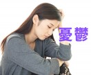 どんな愚痴でもOK!すべて受け止めスッキリさせます 頭にきたこと、ストレスがたまったこと、言いたい放題です! イメージ3