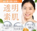 商品バナー・WEB画像を制作します 商品・サービスが持つ独自の世界観を再現します イメージ2