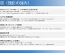 マーケのプロチームがインスタグラム運用代行をします ★エリアでの実績多数★インスタ運用のプロがSNS運用をご支援 イメージ3