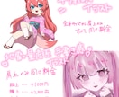 理想のオリジナルアイコン描きます 【商用OK】あなたの好きを詰め込んだ理想のイラスト描きます！ イメージ3