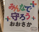 医療系記事や転職にまつわる記事作成を行います 病気や職種を問わず各種業務のこと転職に関する記事作成します。 イメージ1