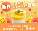 店舗様や事業の広告バナーなど制作します お試し価格！見た人の目を引く配色・構図にこだわって制作します イメージ5