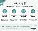 note・ブログの記事構成を整えます タイトル・見出し・流れを読みやすく整理します イメージ3