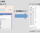 アマゾン商品抽出ツール開発承ります 【大量取得+csv,excel出力】スクレイピングツール イメージ1