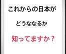 これからビジネスをする方にビジネスを教えます 今からの日本で成り上がる方法を知りたくたいですか？ イメージ2