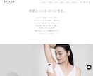 プロによる、効くWeb・販促コピーをお届けします プロのコピーライターによる、Web・販促物などのコピーを。 イメージ5