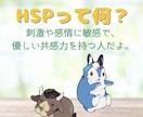 辛口の書評を希望の方必見！ダメな点＆良い点教えます 強HSPだからこそ色々なところに気づきます イメージ2