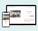 Shopifyの修正・追加作業をします ShopifyPartnerが貴方のお悩みに対応します イメージ6