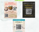 GoogleマップMEO強化のPOP制作をします テーブルに置くだけで集客につながるPOPデザイン制作 イメージ4