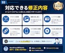 即日対応可能！ホームページの不具合を解決します WordPressの不具合・トラブルを迅速に解決 丁寧対応 イメージ3