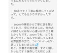 才能・適職・天中殺を宿命から鑑定します あなたらしく生きるヒントをお伝えします イメージ2