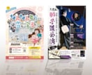 反響につながるチラシをプロがデザイン制作します 実務20年以上｜情報整理から伝わるチラシをご提案 イメージ8