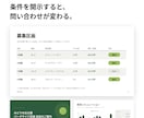 リーシング・企画書・協賛資料作成します 協賛・行政・社内稟議｜通すための構成から設計します イメージ7