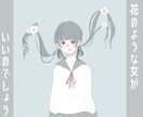イラスト描きます SNSアイコン、動画、グッズで個性的なイラストが必要な方に イメージ4