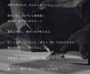 商品に物語を。共感を生むエモいコピー制作します TikTokで再生数25万超え！心揺さぶるコピー制作 イメージ5
