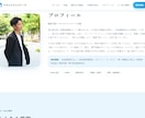生成AIで洗練されたHPを格安スピード制作します 元営業×AIコンサルが作る、集客につながる1ページ イメージ7