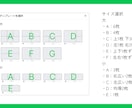 集客に使えるLINEリッチメニュー制作します 初心者も安心。集客効果を高めるリッチメニュー制作 イメージ3