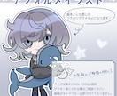 かわいいデフォルメイラスト承ります やや彩度の低いくすみ寄りの色を使ってデフォルメ作成します❕ イメージ1