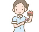 歯科衛生士国家試験に向けて受験勉強お手伝いします 苦手分野を克服して合格しましょう イメージ1