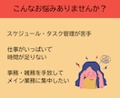 単発・お試しOK　事務・雑務承ります ご状況に合わせて柔軟に対応します！ご気軽にご相談ください イメージ2