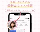 インスタグラムのデザインテンプレを作成します \その投稿、なんとなくで作っていませんか？ / イメージ9