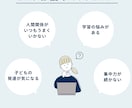 臨床心理士・公認心理師が発達検査の相談に乗ります 発達障害かも？検査の必要はある？どんな検査をするの？ イメージ2