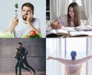 継続は力なり、習慣化する方法教えます ダイエット、勉強、早起き、日々の行動…三日坊主にさせません イメージ1