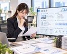 各種書類・見積書・申請書の作成をサポートします 実務で使える形に整理し、わかりやすく仕上げます イメージ2