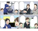 YouTube、LP漫画、WEB漫画制作致します 喜怒哀楽を豊かに描きます。広告・SNSに最適です！ イメージ5