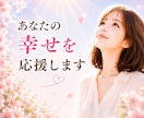 毒親・毒家族に疲れた方⭐️そのままお聴きします 「私が悪いのかな」と悩まないで／あなたらい未来へ／応援します イメージ5