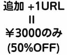 最新グーグルクラウド型被リンクピラミッド構築します 高権威Googleサイト活用・追加＋１URL３０００円のみ！ イメージ2