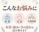 仕事・副業の方向性を手相で整理します あなたの強みと次の一歩を手相から整理 イメージ7