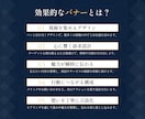 最短3日で納品｜集客に強いバナーをつくります バナー、サムネイル、EC画像、ヘッダー画像など イメージ2