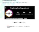 TikTok運用代行 | 一旦バズらせます 某大手広告代理店所属のSNSコンサルタントが直接運用します。 イメージ7
